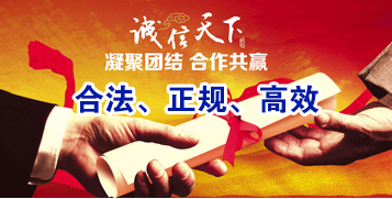 咸安讨账公司
